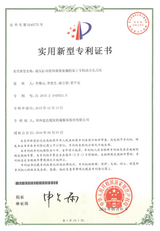 必发集团app下载装置(中国游)官网