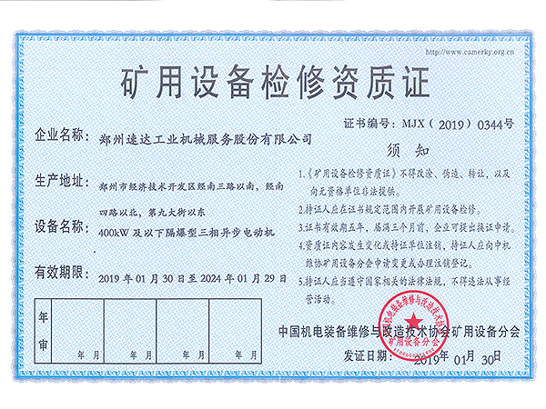 必发集团app下载装置(中国游)官网