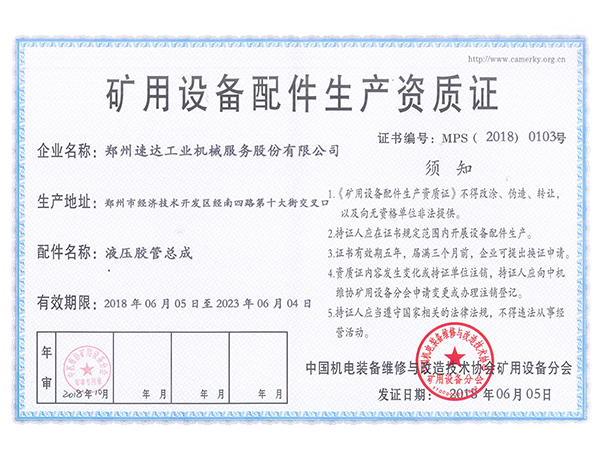 必发集团app下载装置(中国游)官网