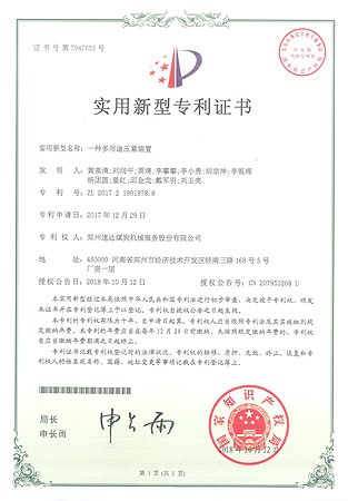 必发集团app下载装置(中国游)官网