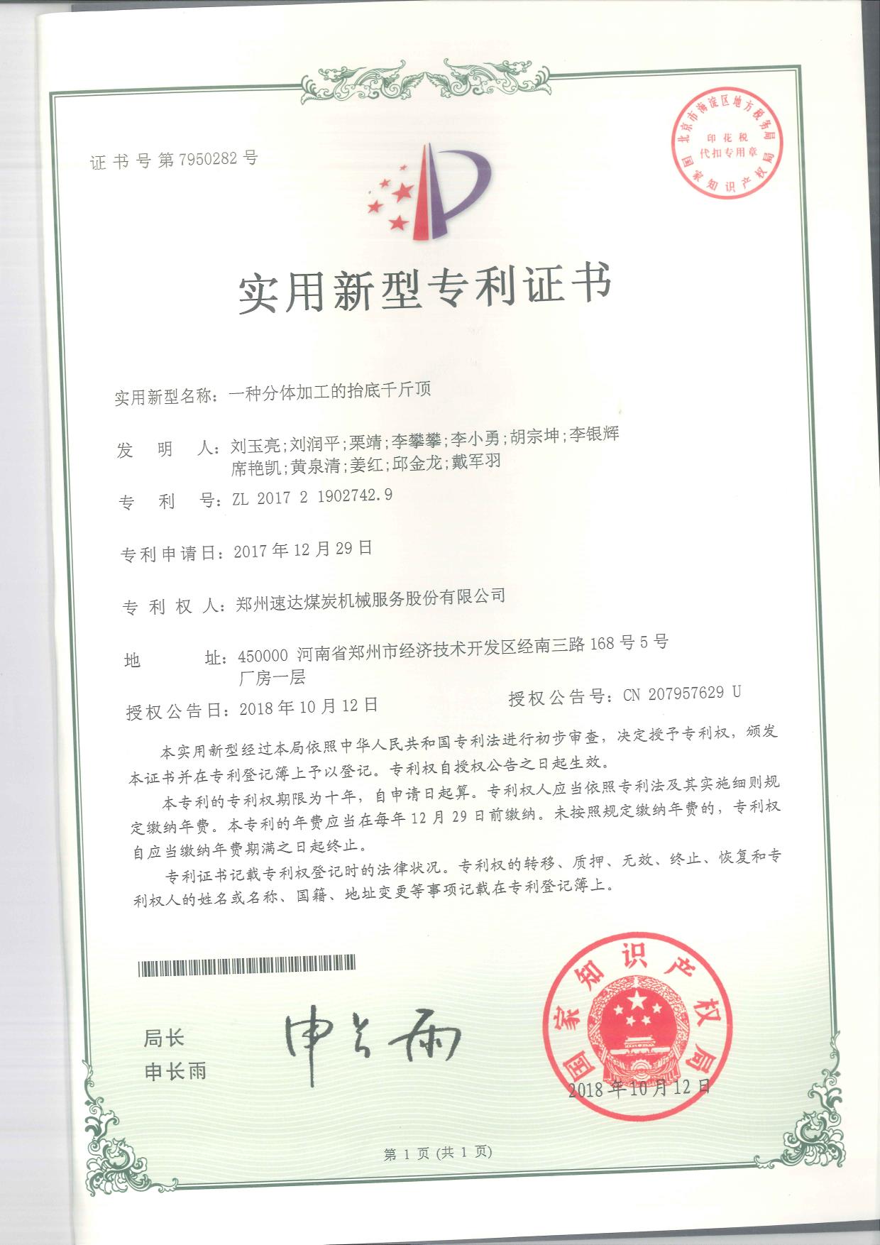 必发集团app下载装置(中国游)官网