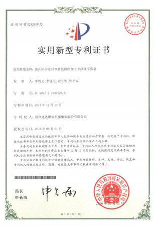 必发集团app下载装置(中国游)官网