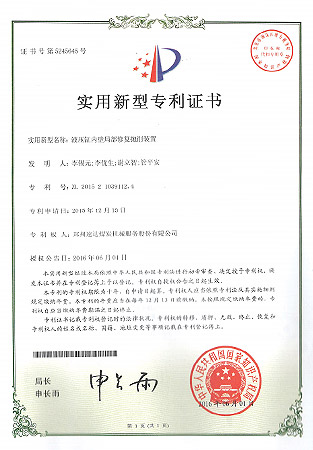 必发集团app下载装置(中国游)官网