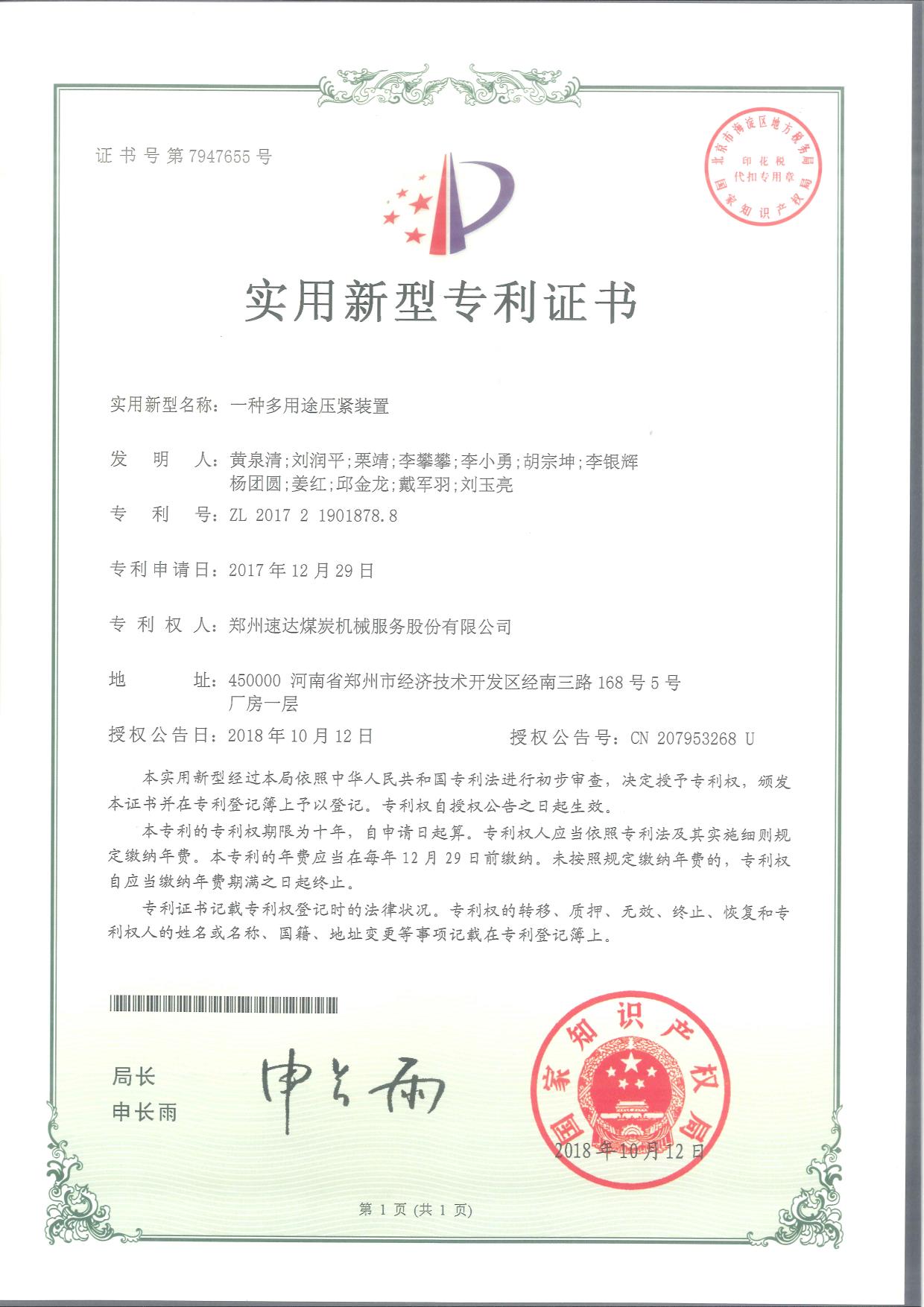 必发集团app下载装置(中国游)官网