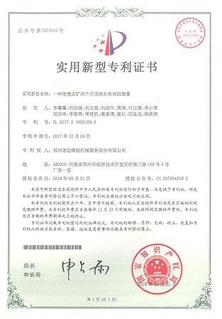 必发集团app下载装置(中国游)官网