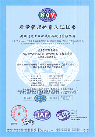 必发集团app下载装置(中国游)官网