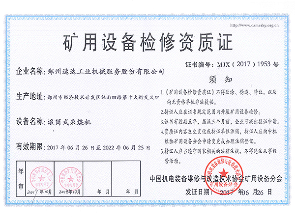 必发集团app下载装置(中国游)官网