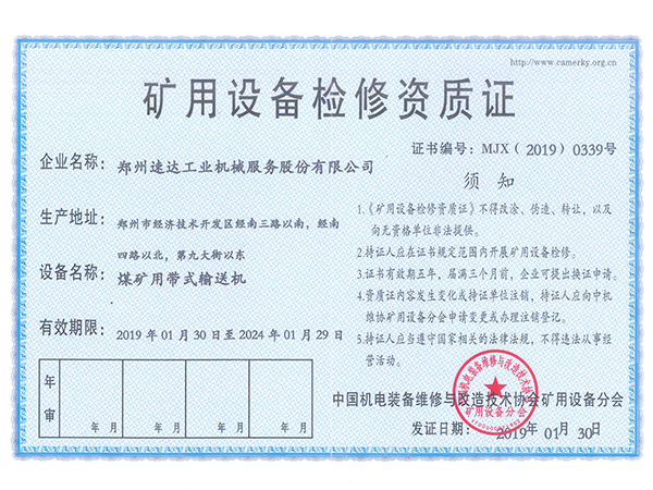 必发集团app下载装置(中国游)官网