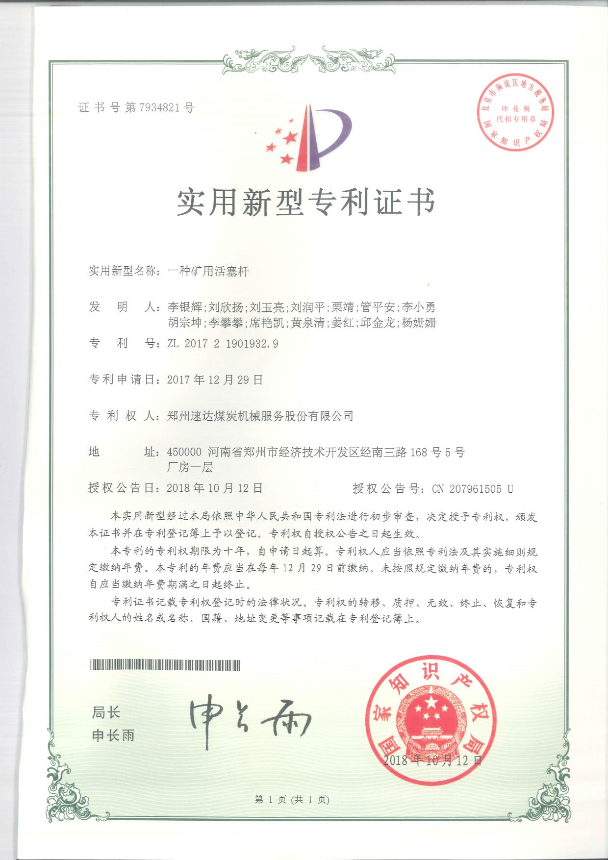 必发集团app下载装置(中国游)官网