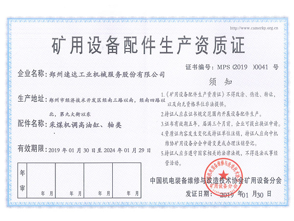 必发集团app下载装置(中国游)官网