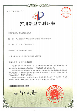 必发集团app下载装置(中国游)官网