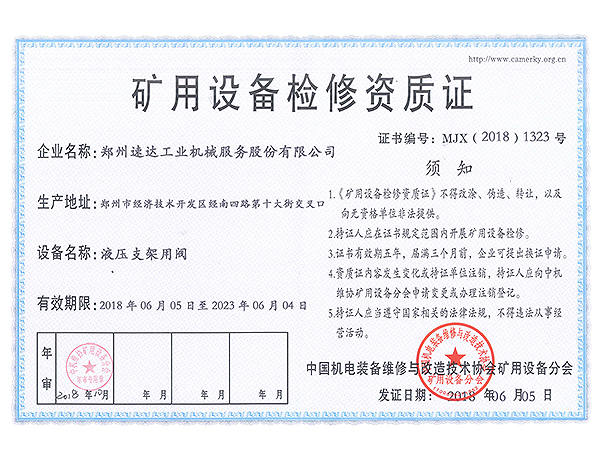 必发集团app下载装置(中国游)官网