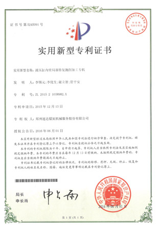 必发集团app下载装置(中国游)官网