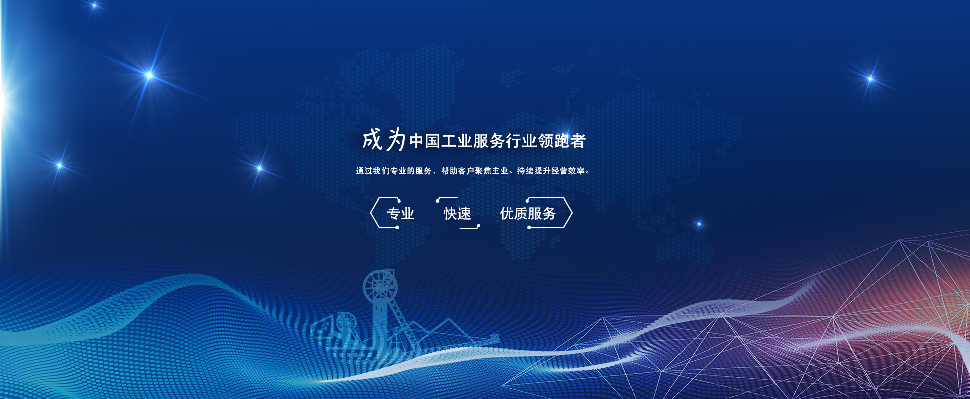 必发集团app下载装置(中国游)官网