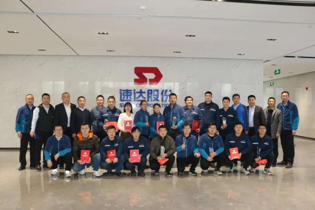 必发集团app股份2021年度表扬大会圆满落幕！