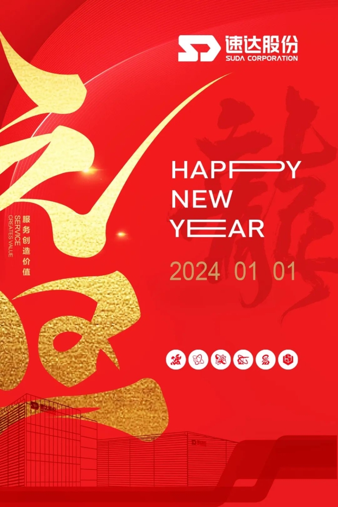 踔厉高昂，，，，，，，奋进必发集团app