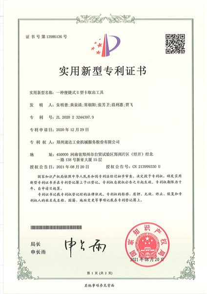 必发集团app下载装置(中国游)官网